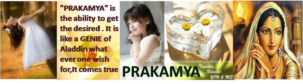 PRAKAMYA