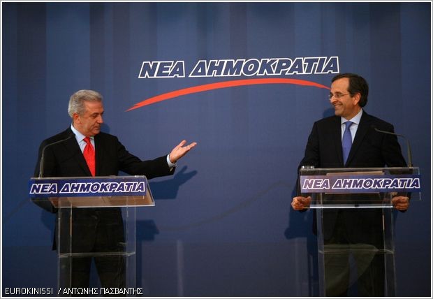 [ΣΑΜΑΡΑΣ+-+ΑΒΡΑΜΟΠΟΥΛΟΣ.jpg]