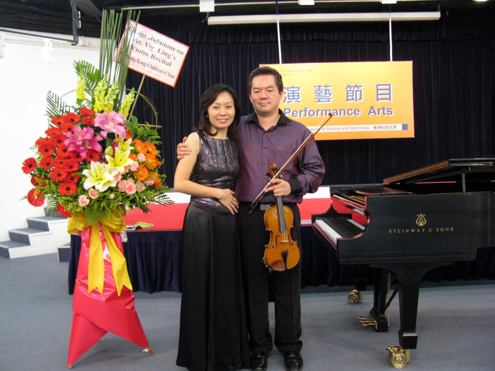 The Violinist Yap Ling Violin Recital at the Hong Kong University of