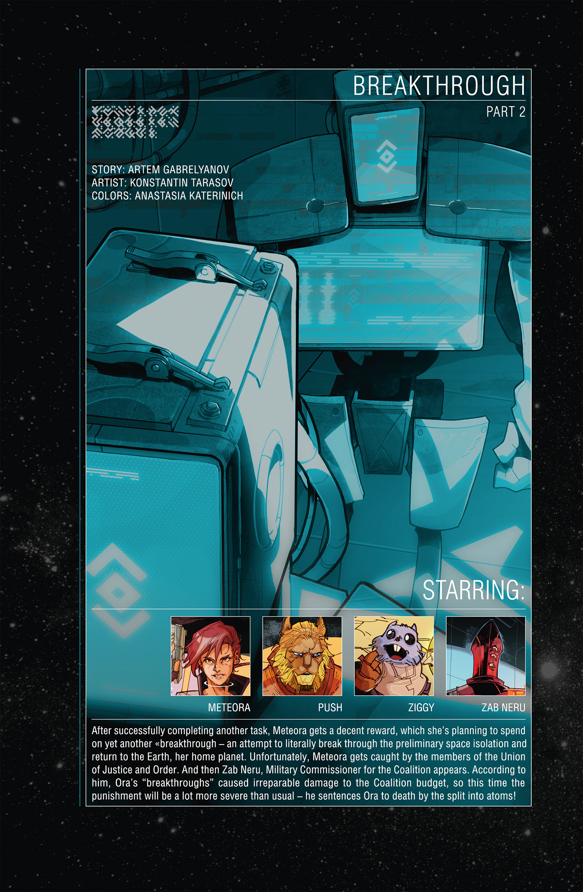 Read online Meteora comic -  Issue #4 - 4