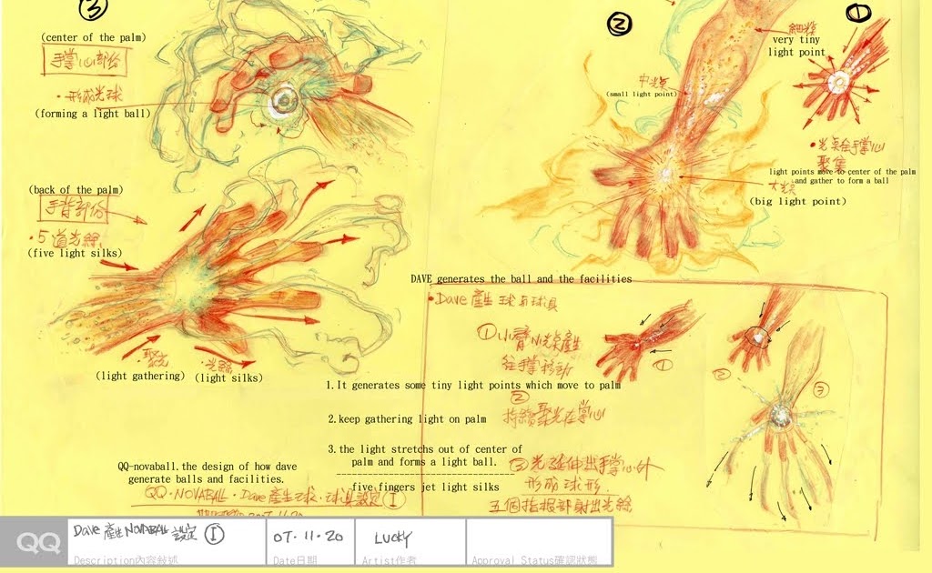 Quantum Quest A Cassini Space Odyssey LUCKY: 美術設計-土星之謎(Quantum Quest-A Cassini Space Odyssey)---3