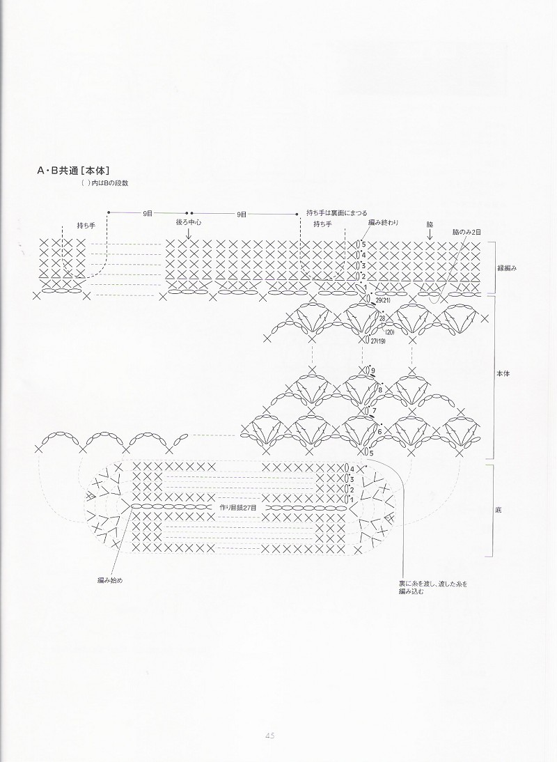 [bolsa+croche20.jpg]