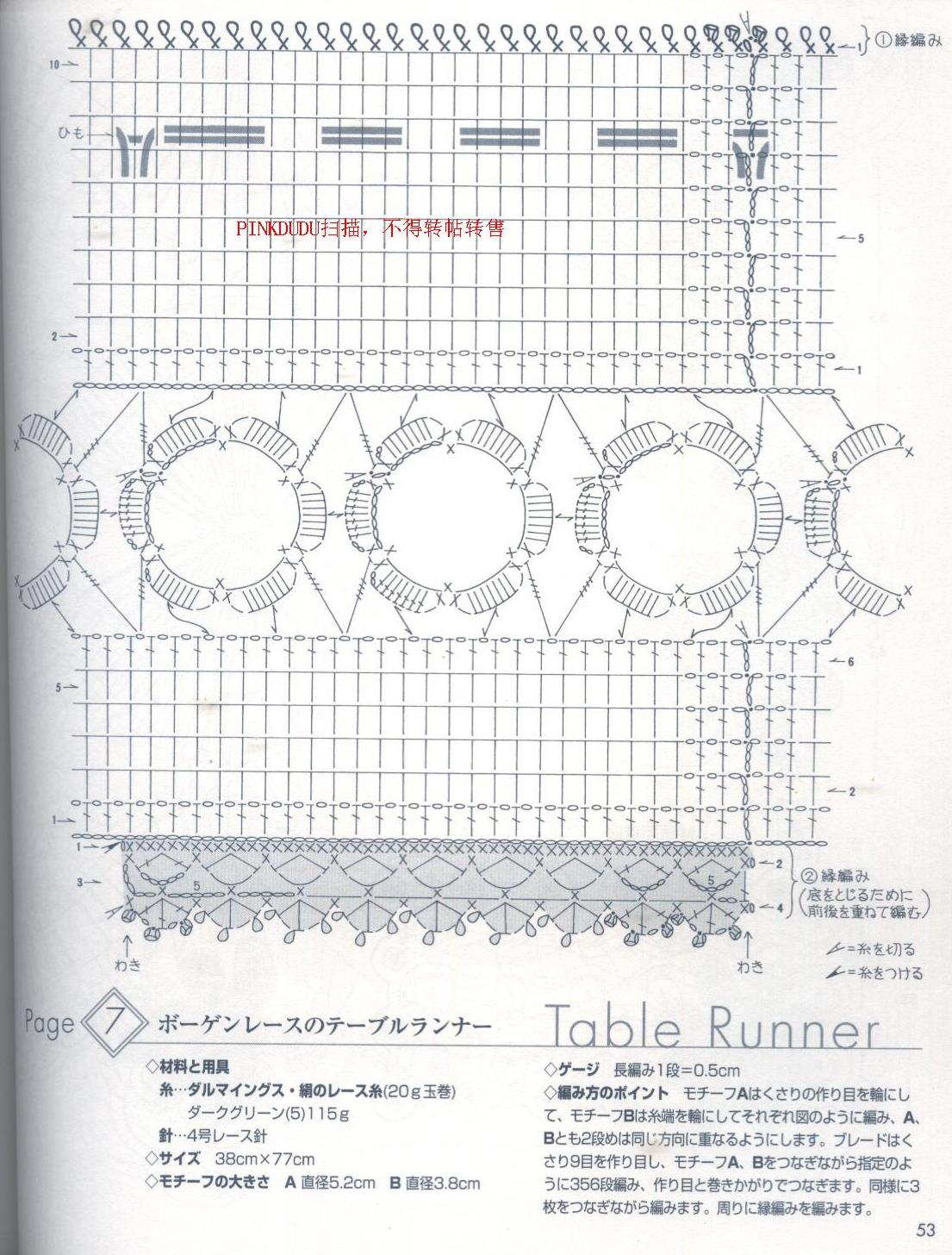 [bolsa+croche10.jpg]