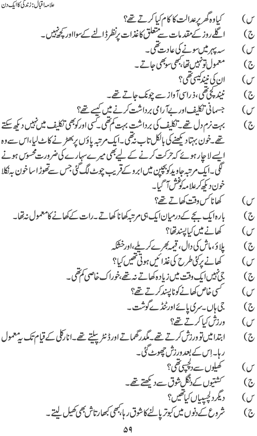 [image005.gif]