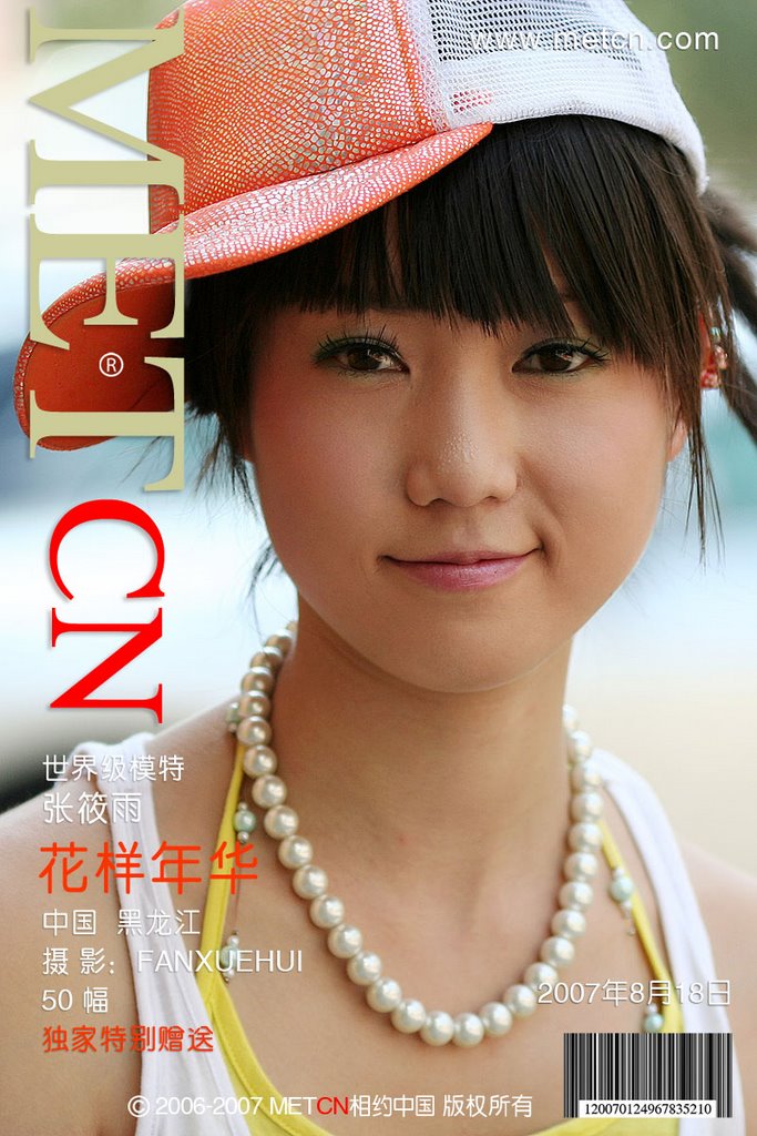 [cover.jpg]