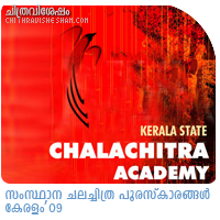 Kerala State Film Awards - 2009. A post by Haree for Chithravishesham.