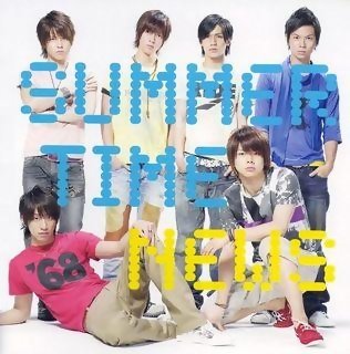 [NewS+summer+time+regular+cover.jpg]