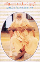 SWAMI CHITHRA MUTHU ADIGALAAR