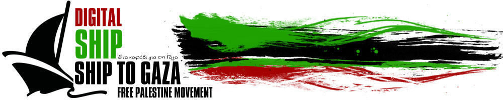 Free Palestine Movement Digital Ship