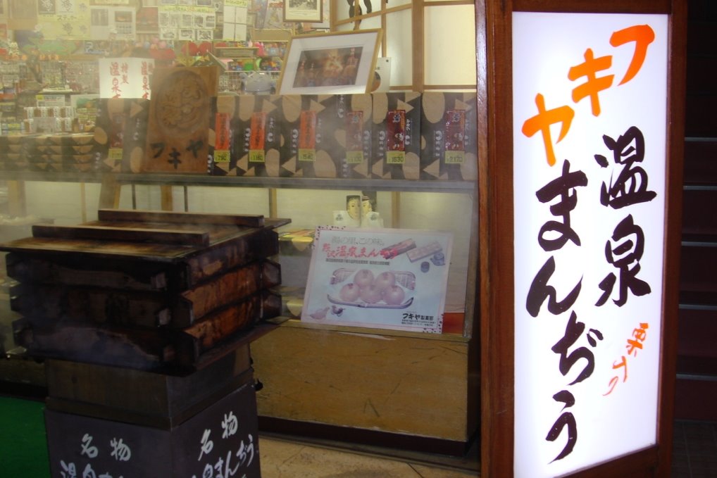 [DSC02971.JPG]
