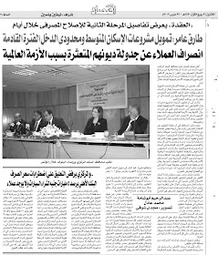 مـحـمـد عـادل الـعـجـمي 03 22 09