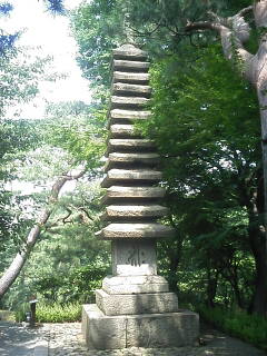 [Happo-en+Pagoda]