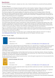 St Clements U E-News on June