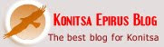 KONITSA-EPIRUS BLOG