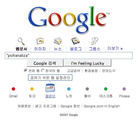 [google.jpg]