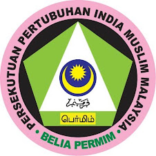 Belia Permim Logo
