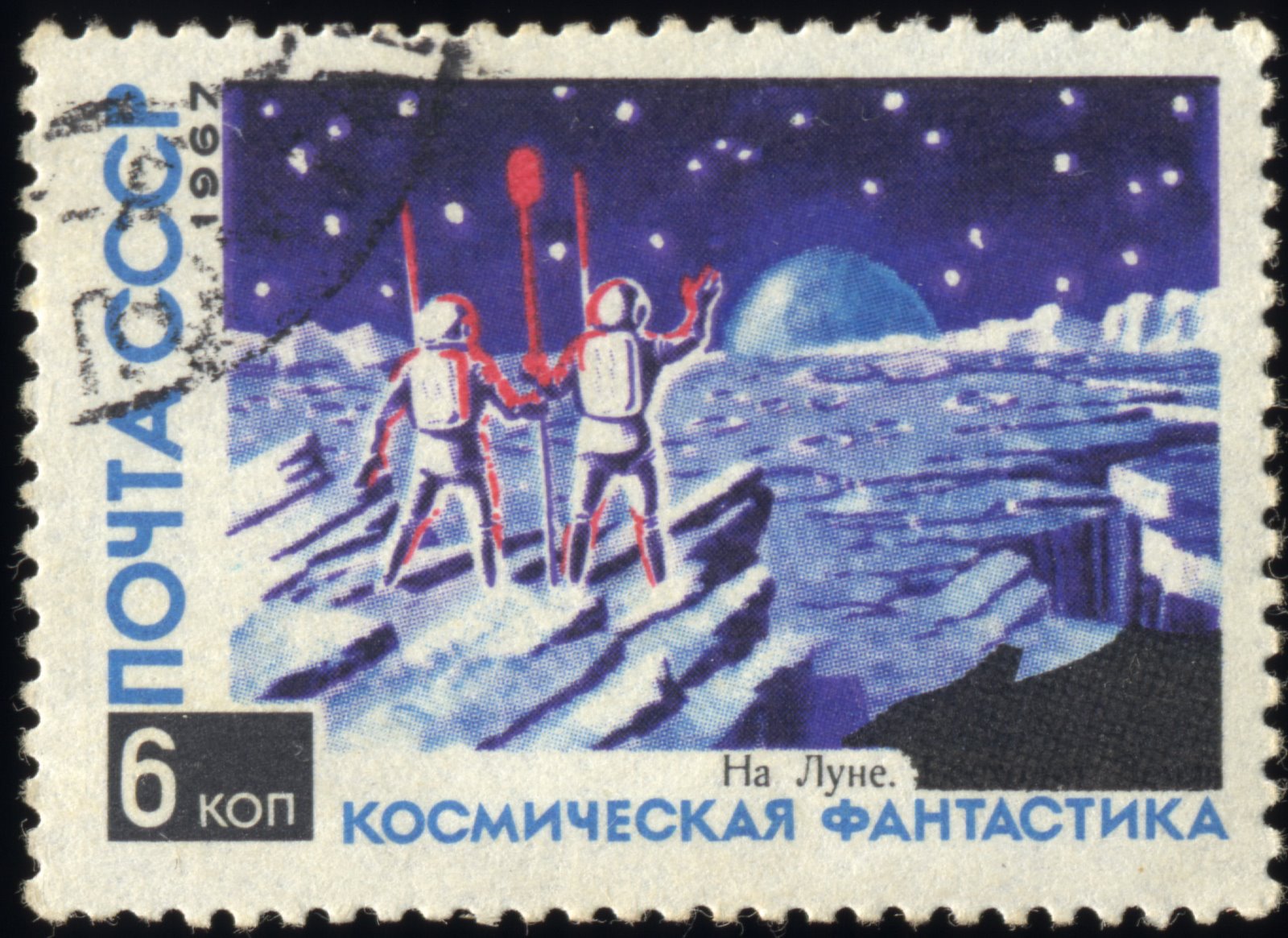 [Soviet_Union-1967-Stamp-0_06__On_Moon.jpg]