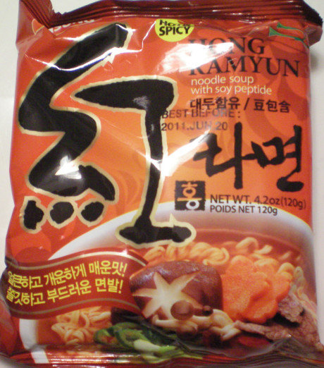 Ramenator: Ohsung Hong Ramyun Hot & Spicy