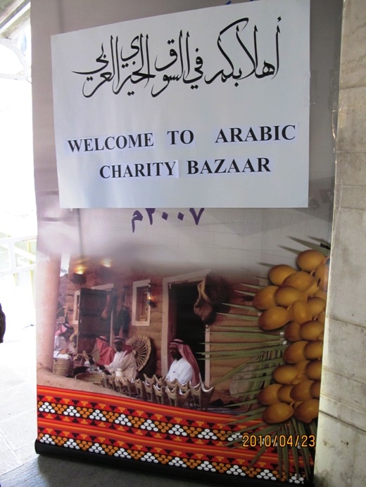 Story Of A Trailing Spouse Arabic Charity Bazaar 