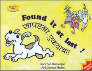 [20_Found_it_at_last_big.jpg]