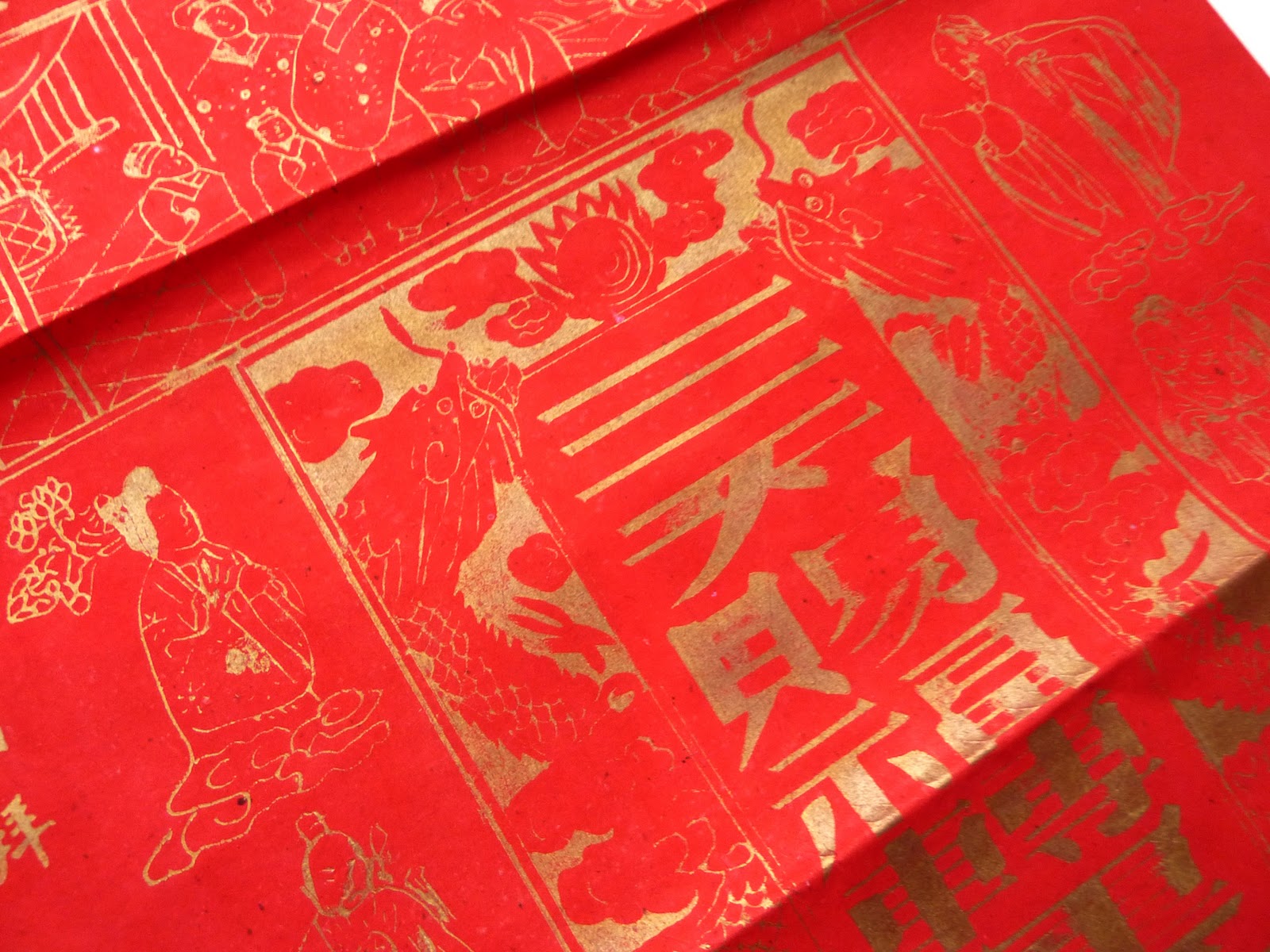 turning pages: Chinese paper
