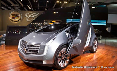 كاديلاك اوربان فاخره 2011 Cadillac Urban Luxury Concept