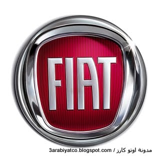 اسعار فيات 2013 في مصر - سعر فيات برافو 2013 - سعر Fiat Bravo Automatic P5 2013