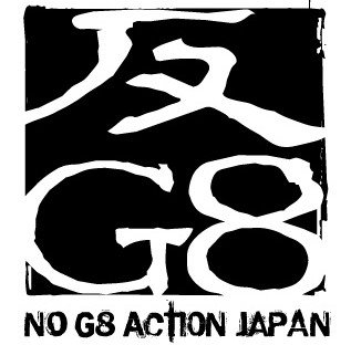[no+g8+action+japan.JPG]