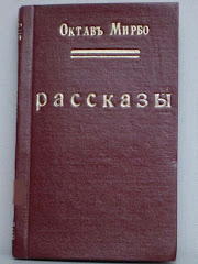 Recueil de contes traduits en russe