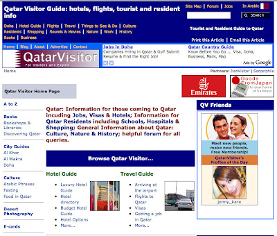 Screen shot of the Qatar Visitor website