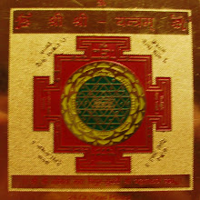SRI YANTRA