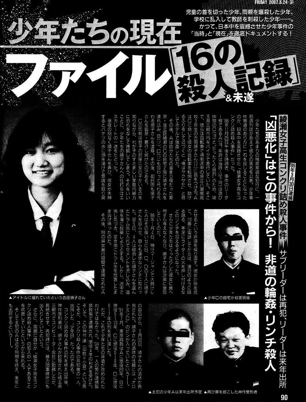 [Los+titulares+(002).jpg]