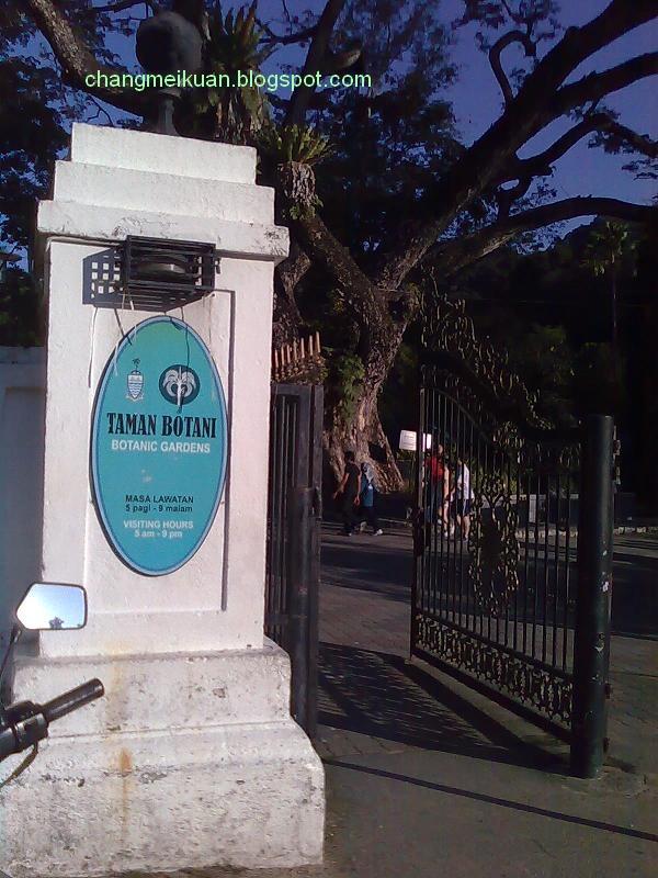 life...: Penang Botanical Garden