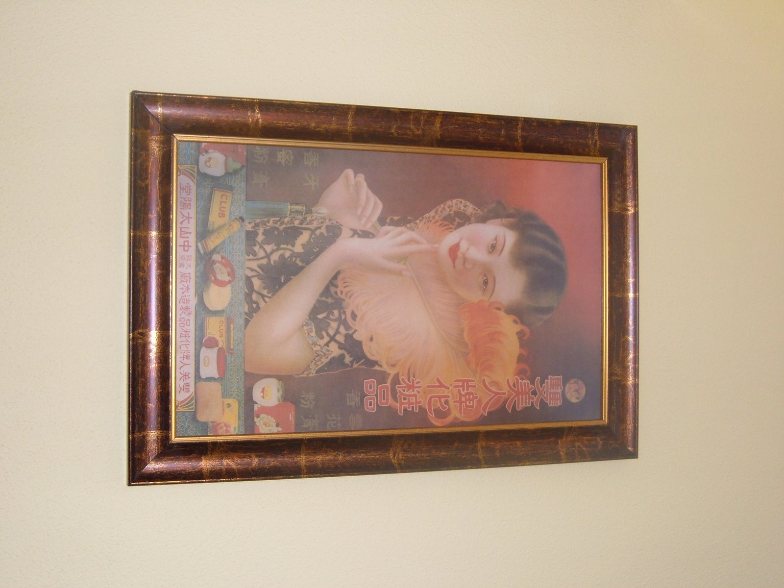 [chica+japonesa+con+pluma.JPG]