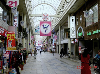 Yanagase street in Gifu