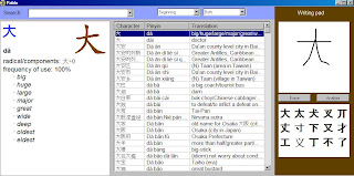 software translator mandarin free