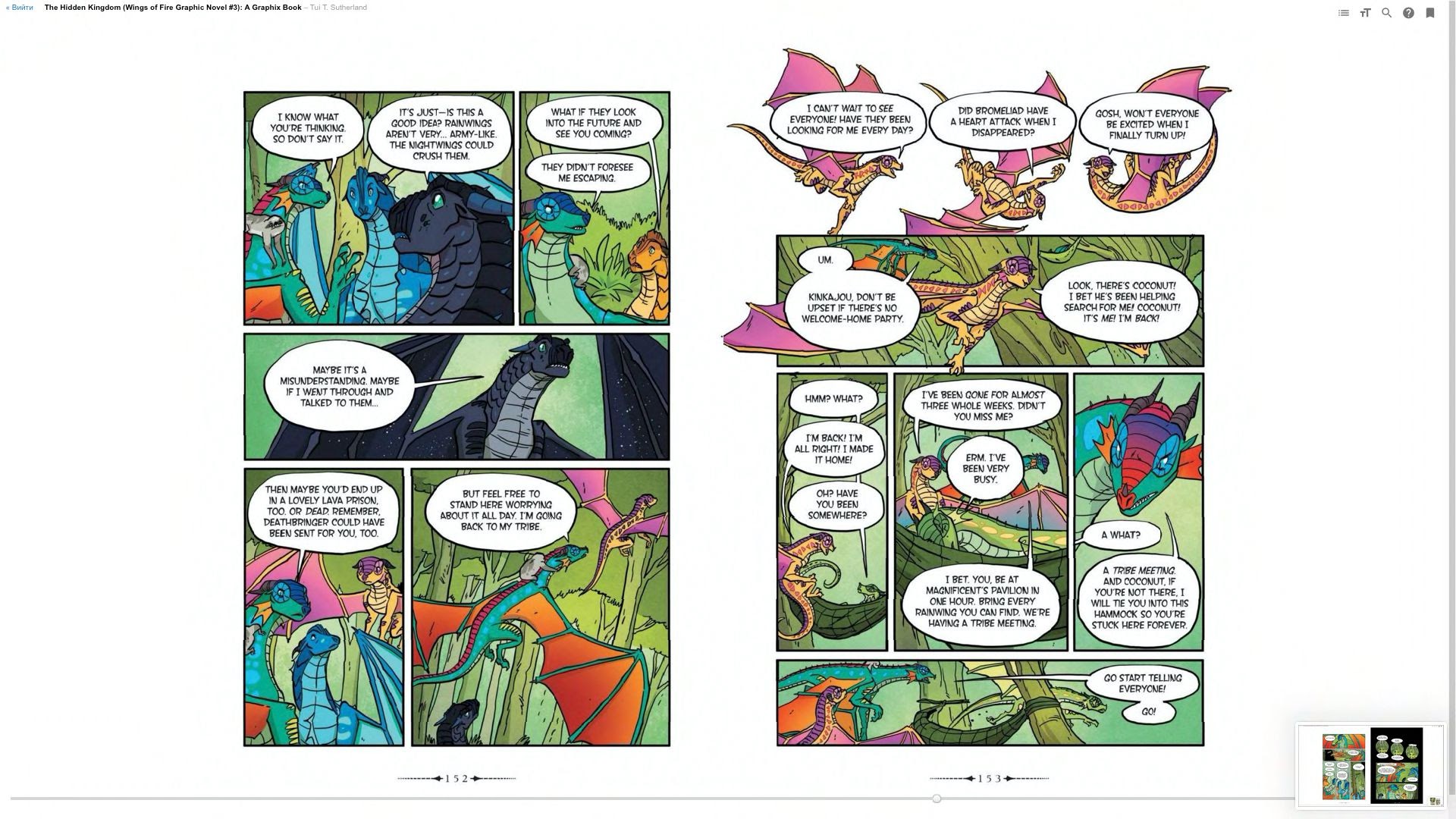 Read online Wings of Fire comic -  Issue # TPB 3 - 81
