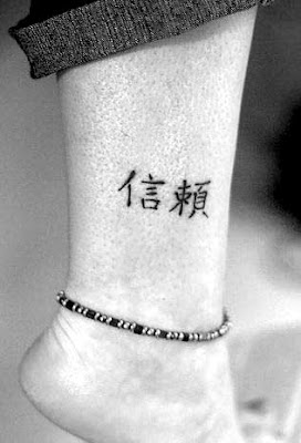 Japanese Tattoo Ankle