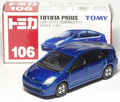 toy car toyota prius blue #2