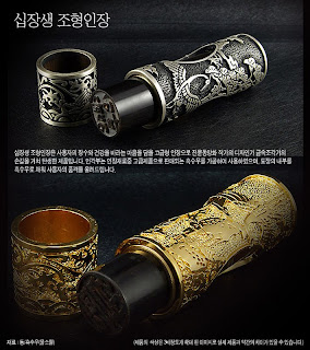 Dojang coreano de lujo