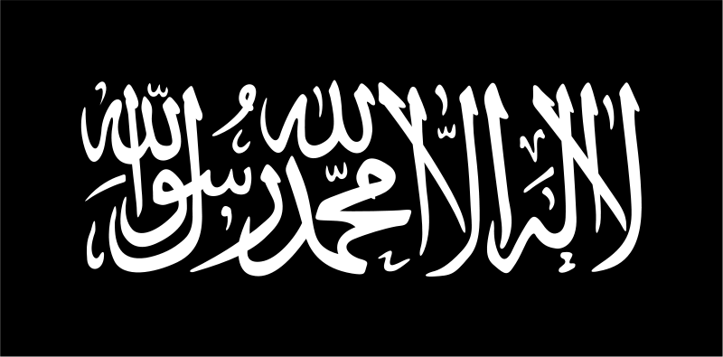 800px-Flag_of_Jihad.svg.png