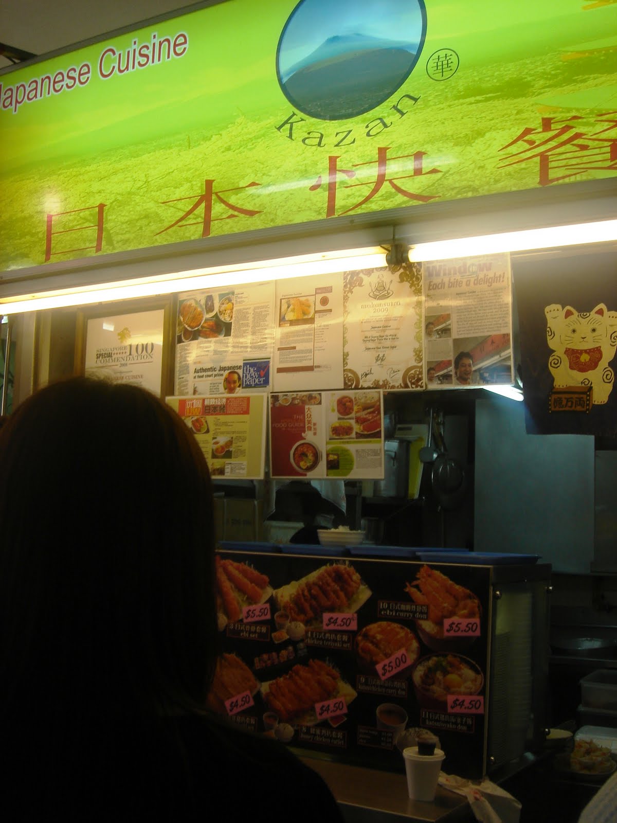 Eating and Loving Singapore Food: KAZAN Japanese Cuisine - Tanjong Pagar