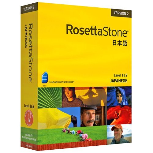 Rosetta Stone Japanese Review | Learn Japanese Through Anime