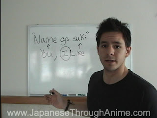 Pronouns video japanese