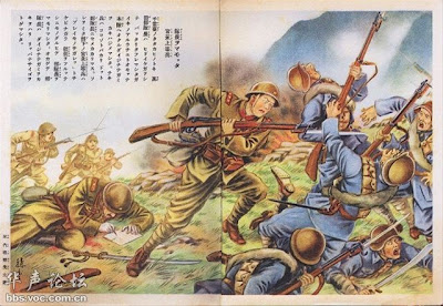 World War II the Japanese devils poster, the dwarfs one by one like a ...