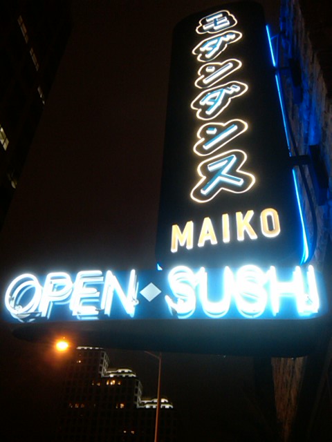 [maiko+sushi.jpg]