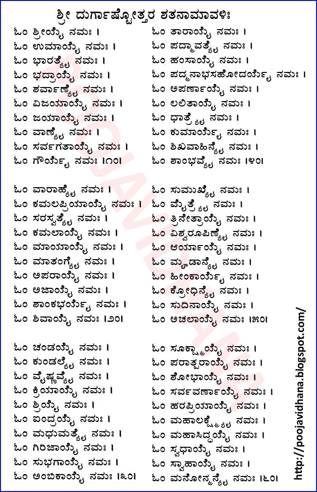 bhrigu samhita pdf in telugu