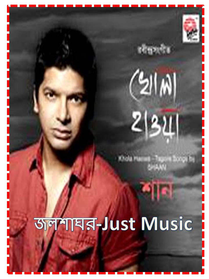 want to download rabindra sangeet free Bengali tagore songs | indrani sen | subir sen | rajeswari dutta.