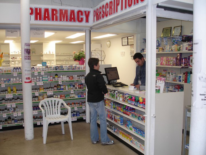 KARMABrooklyn Blog NEW PHARMACY ON CHURCH AVENUE