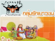 Youth 4 nation